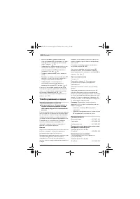 Страница 152