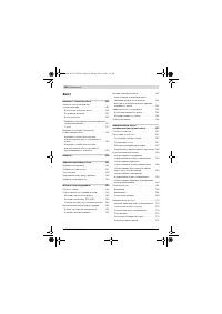 Страница 154