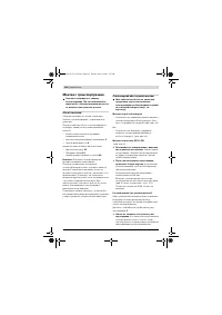 Страница 164