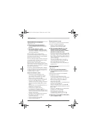 Страница 166