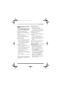 Страница 231