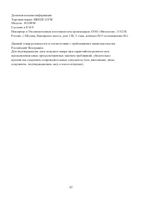 Страница 41
