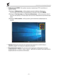 Страница 32