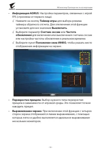 Страница 30