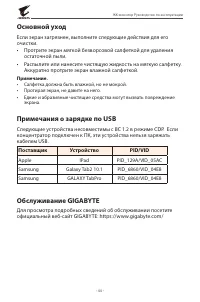 Страница 44