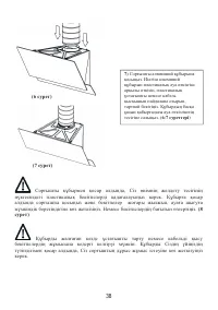 Страница 40