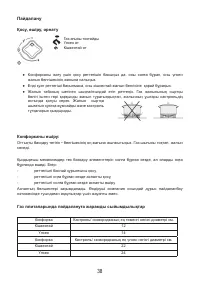 Страница 40