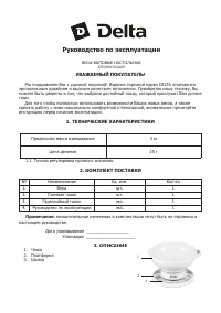 Страница 1