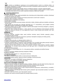 Страница 9