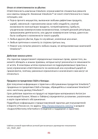 Страница 41