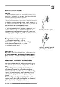 Страница 35