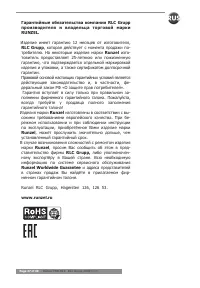 Страница 37