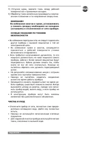 Страница 29