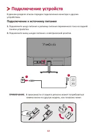 Страница 12