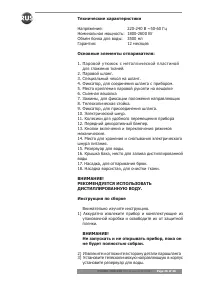 Страница 26