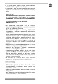 Страница 29