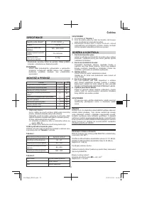 Страница 57