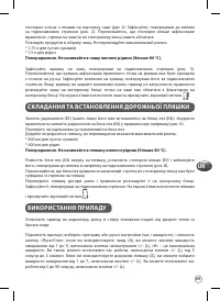 Страница 71