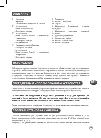 Страница 77