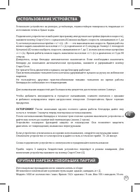 Страница 79