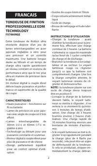 Страница 2