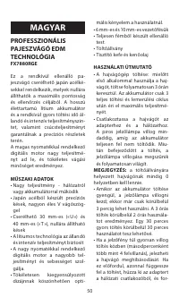 Страница 50
