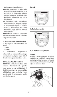 Страница 51
