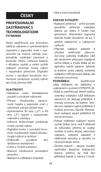 Страница 58