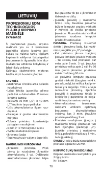 Страница 70