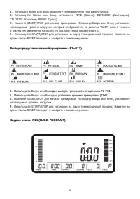 Страница 28