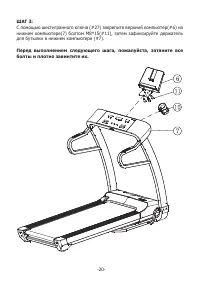 Страница 19