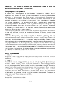 Страница 32