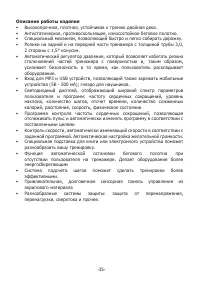 Страница 34