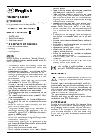 Страница 5
