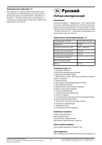 Страница 12