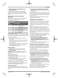 Страница 83