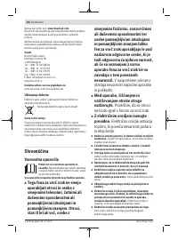 Страница 50