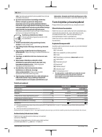 Страница 58