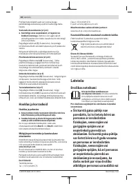Страница 60