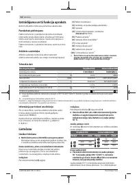 Страница 62