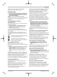 Страница 63