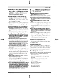 Страница 65