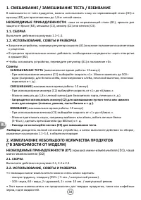 Страница 42
