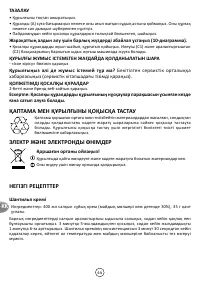 Страница 48
