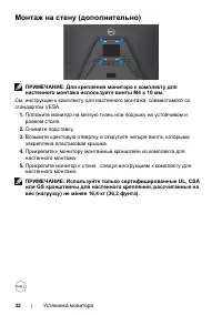 Страница 32