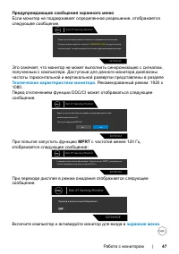 Страница 47