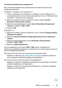 Страница 51
