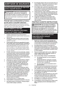 Страница 114