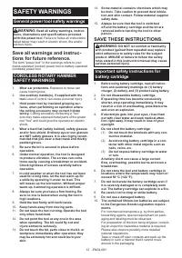 Страница 12