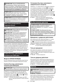 Страница 148